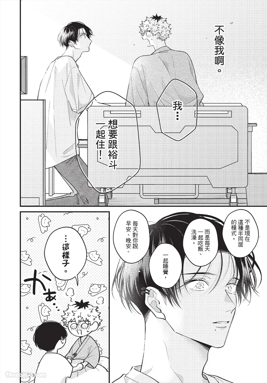 หน้า 157