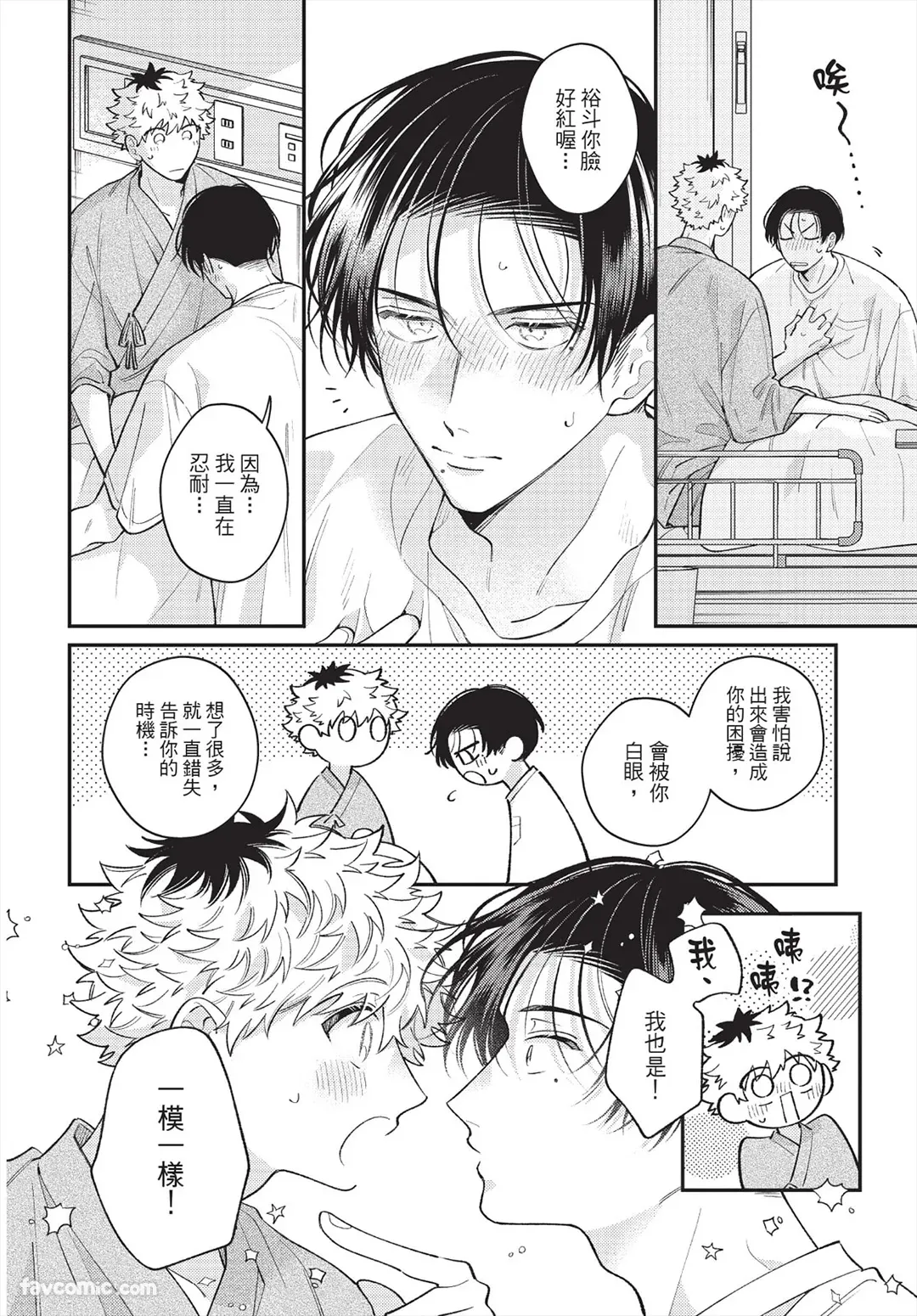หน้า 159