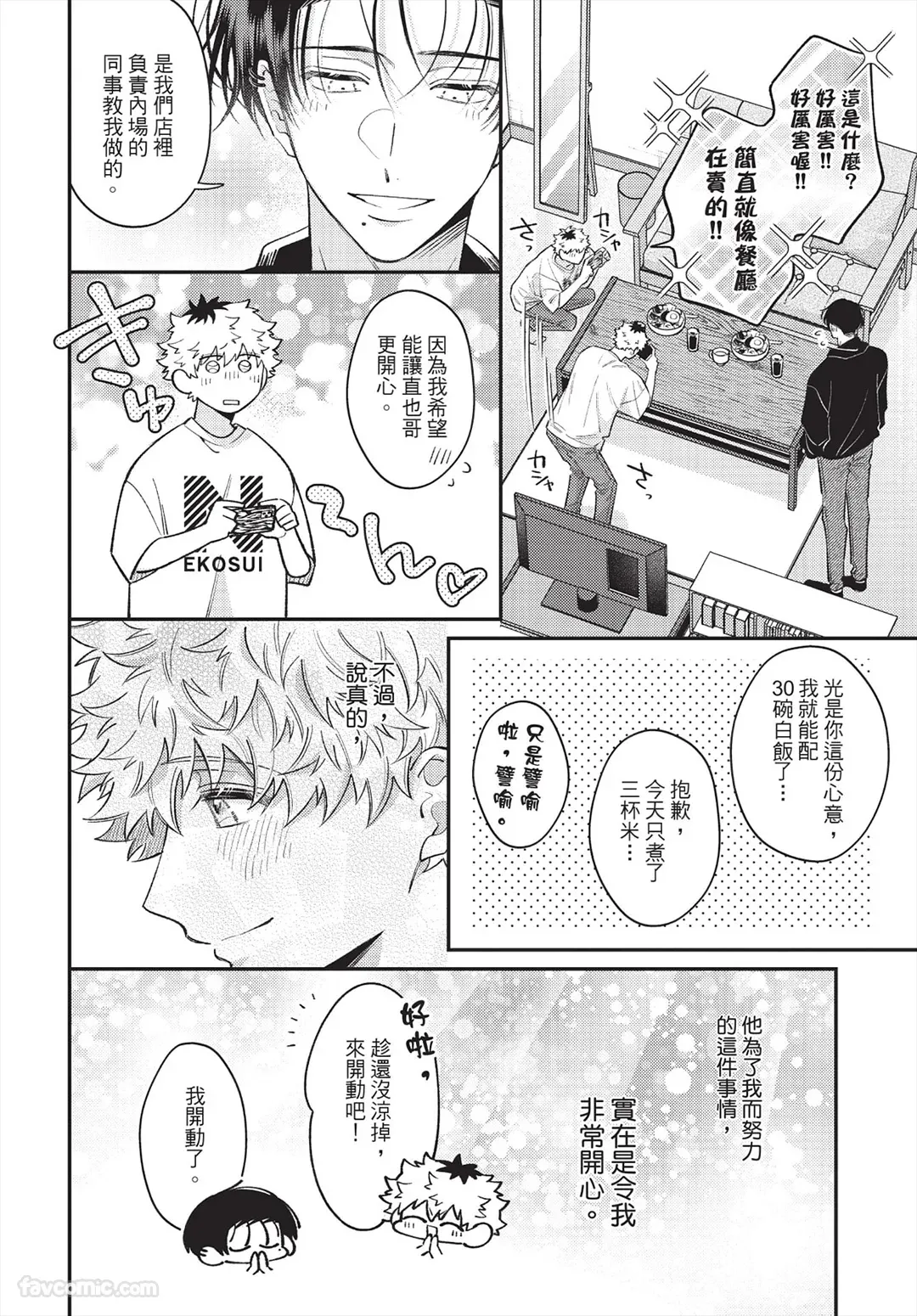 หน้า 167