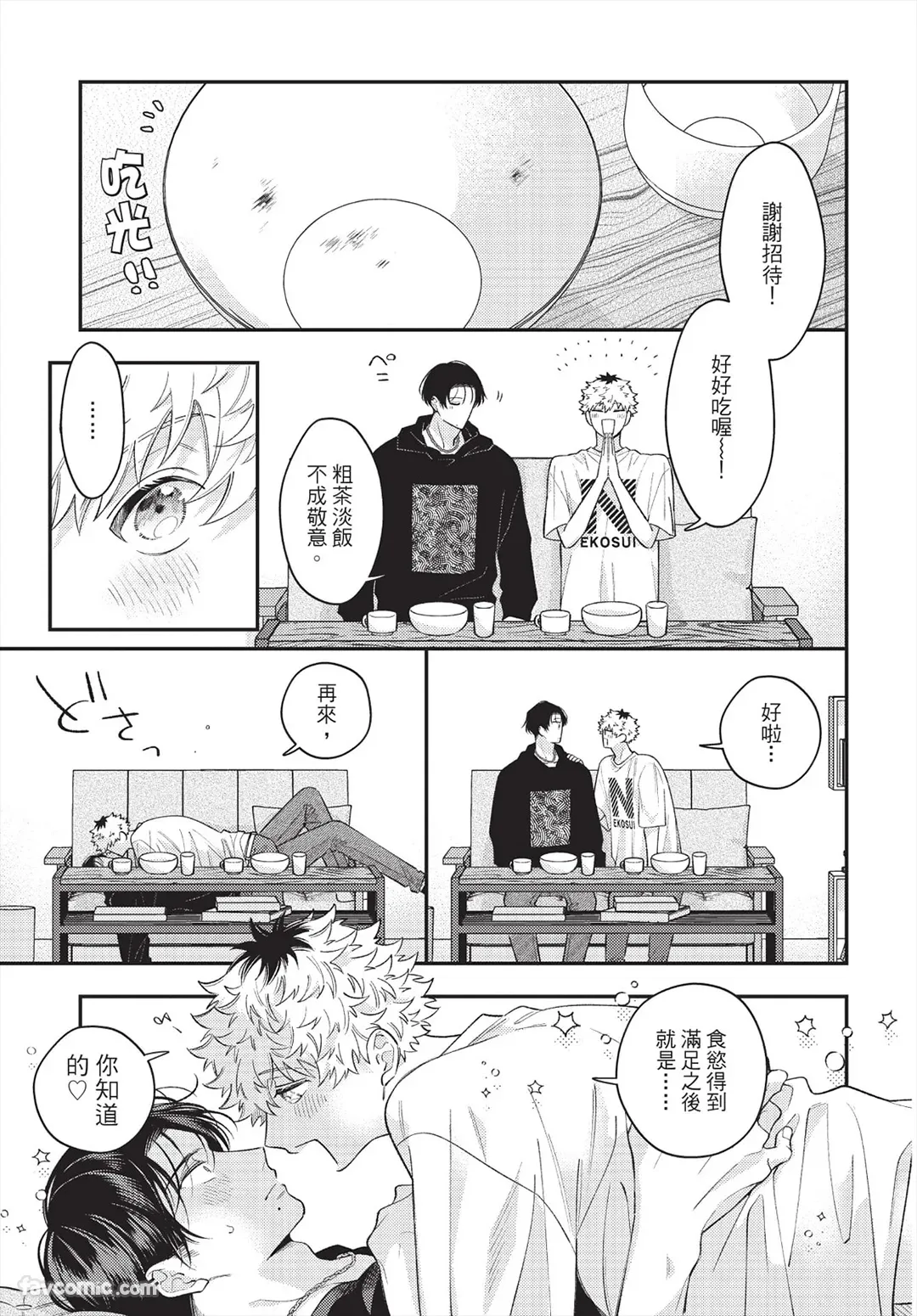 หน้า 168