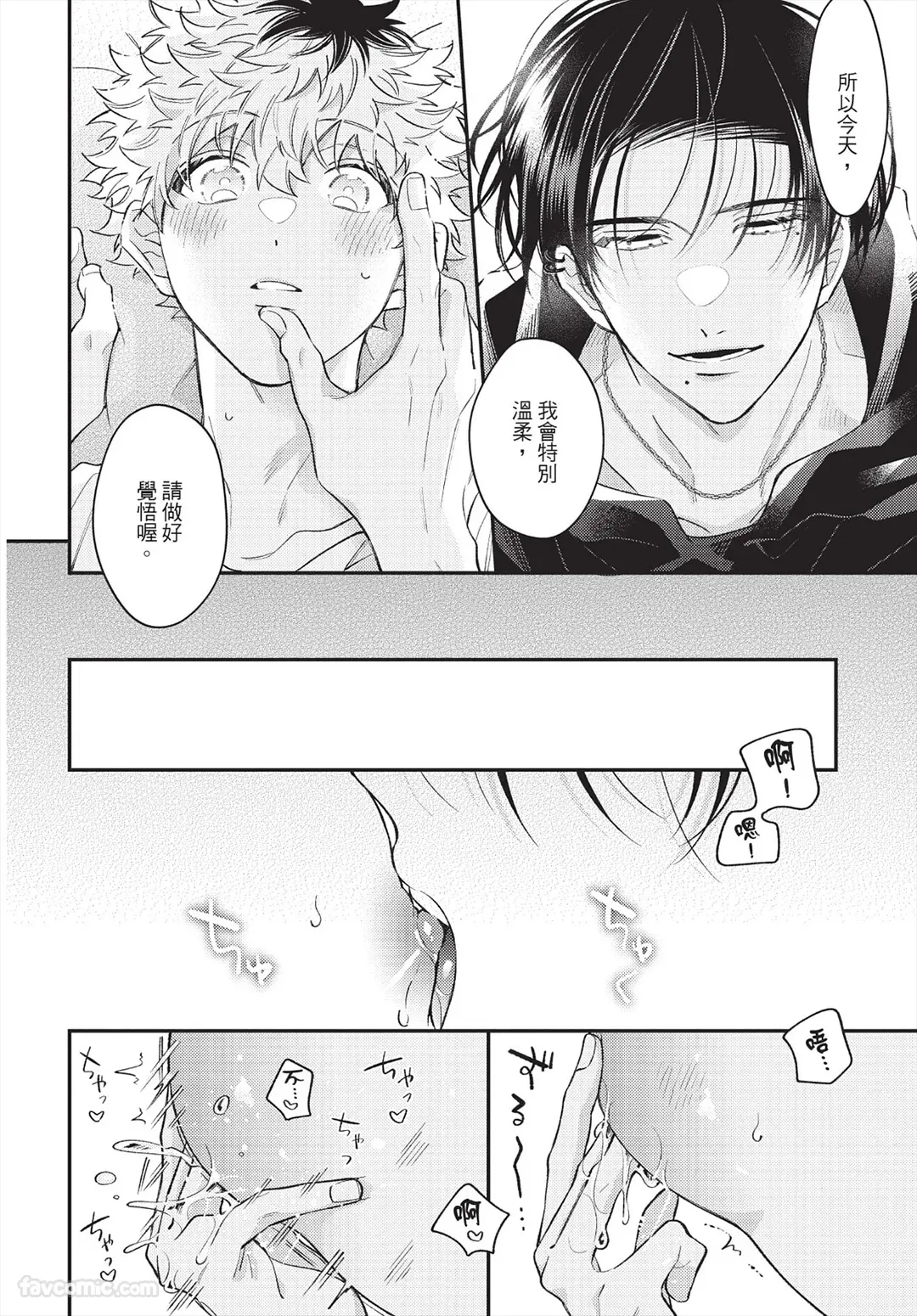 หน้า 171