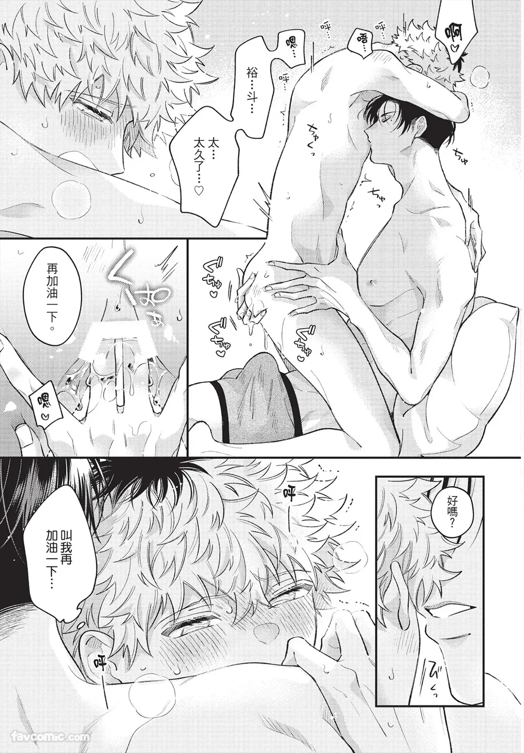 หน้า 172