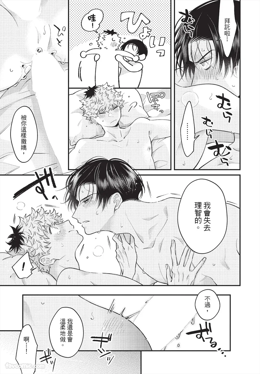 หน้า 174