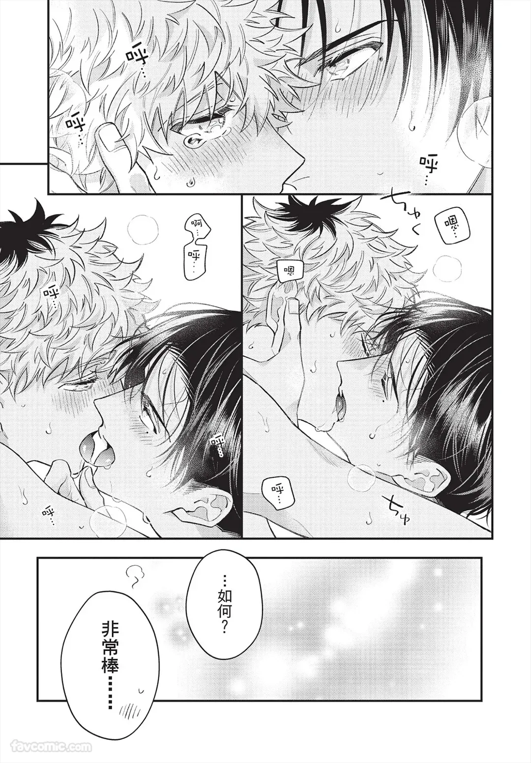 หน้า 178