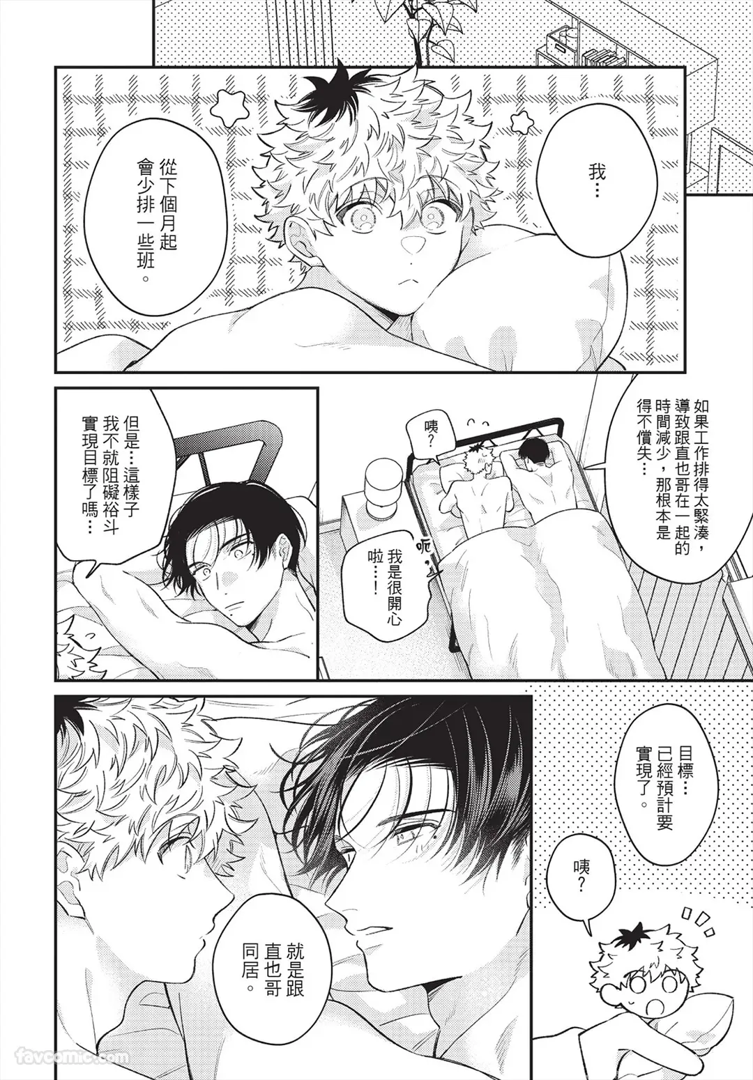 หน้า 179