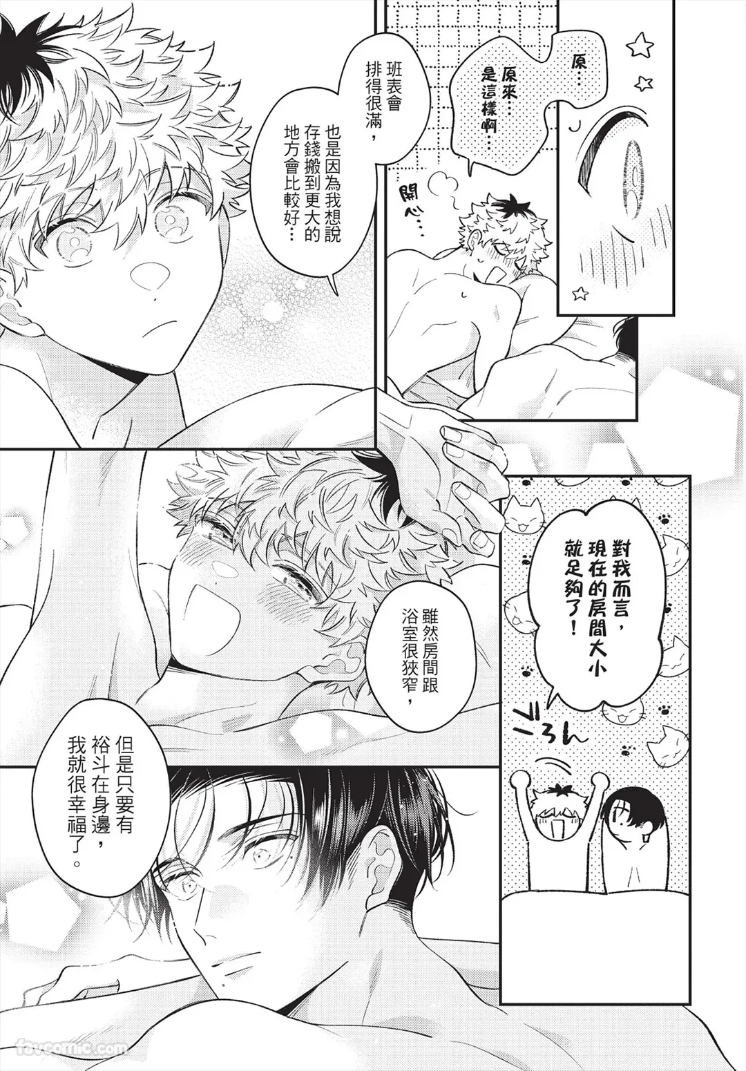 หน้า 180