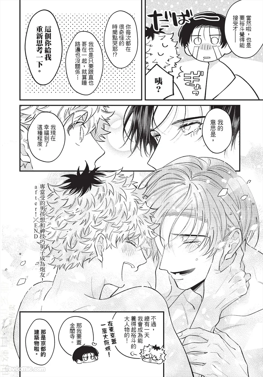 หน้า 181