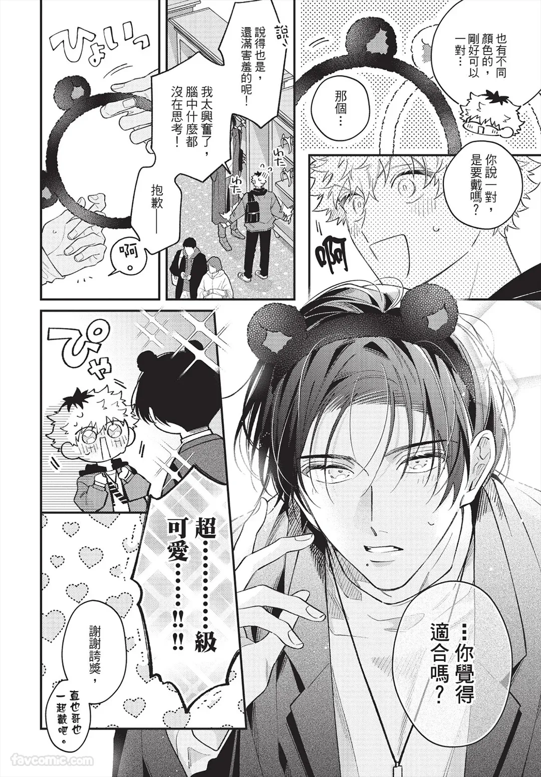 หน้า 185