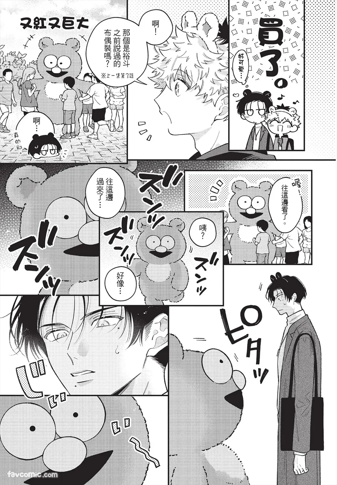 หน้า 186