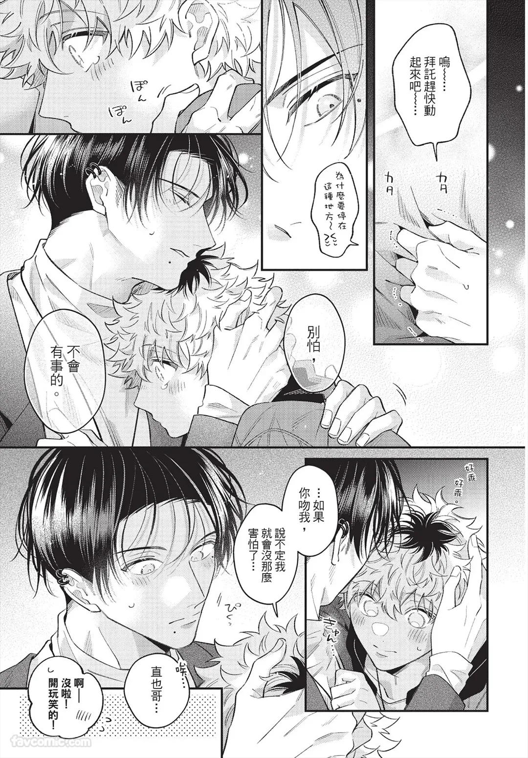 หน้า 188