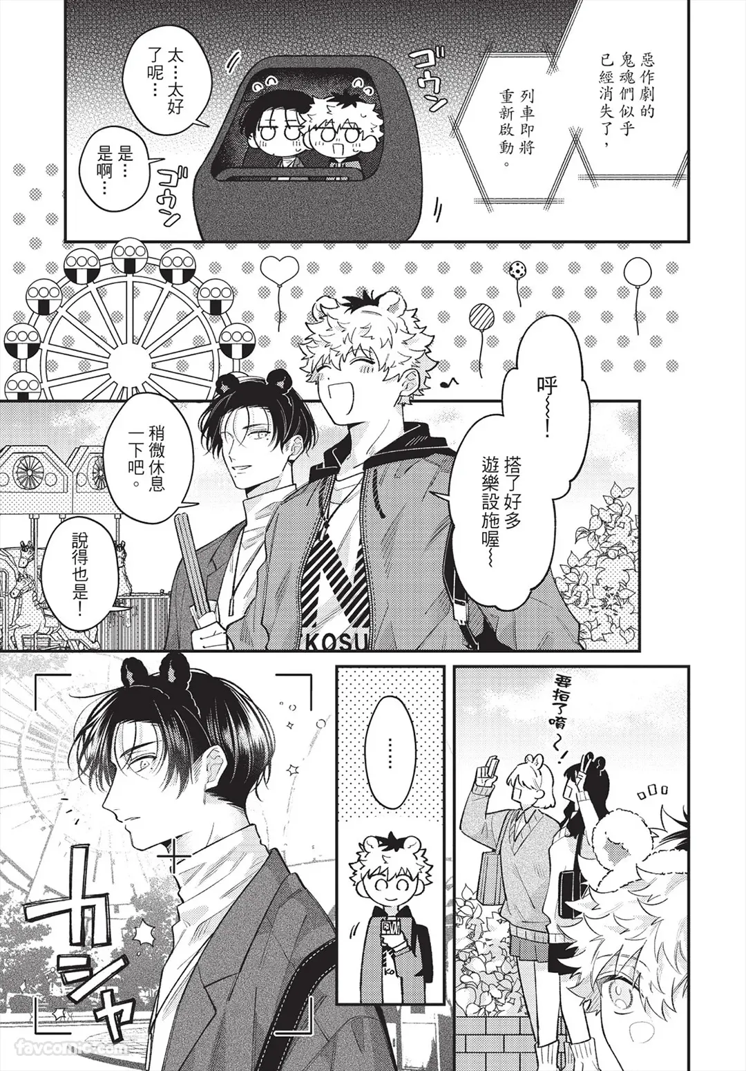 หน้า 190