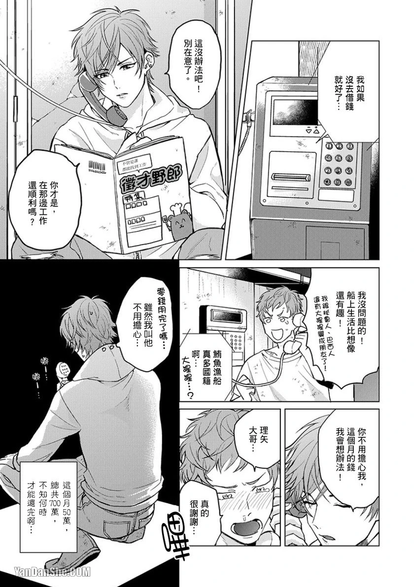 หน้า 5
