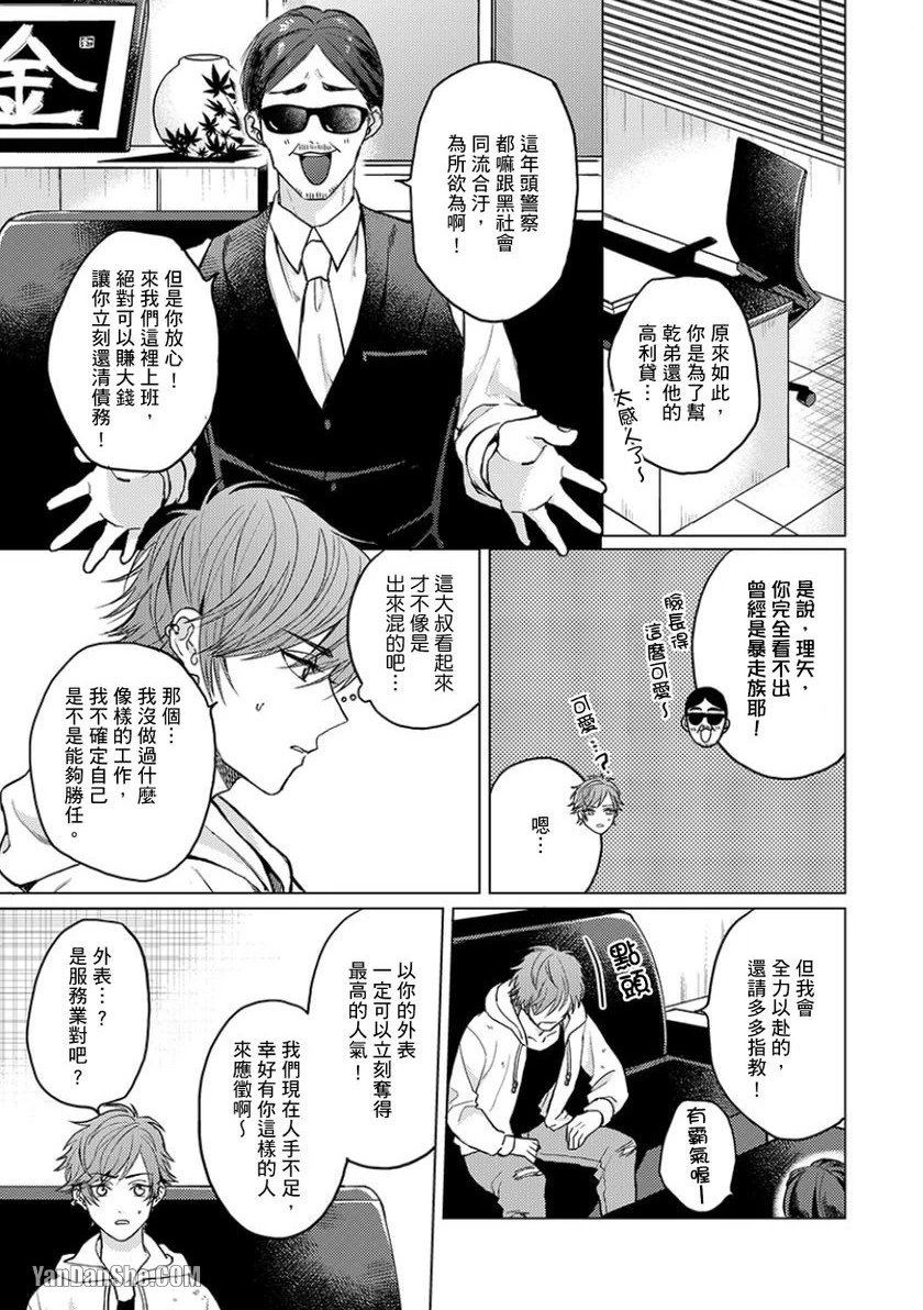 หน้า 7