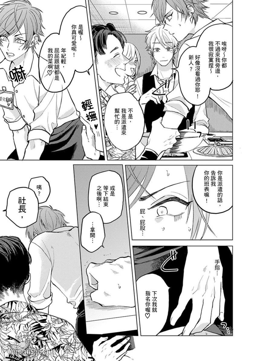 หน้า 11