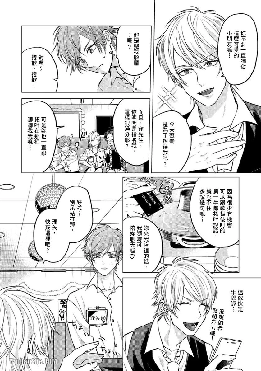 หน้า 12