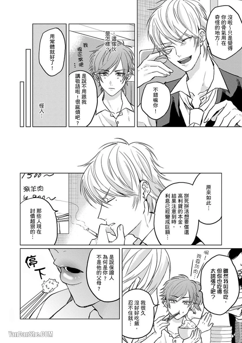 หน้า 14