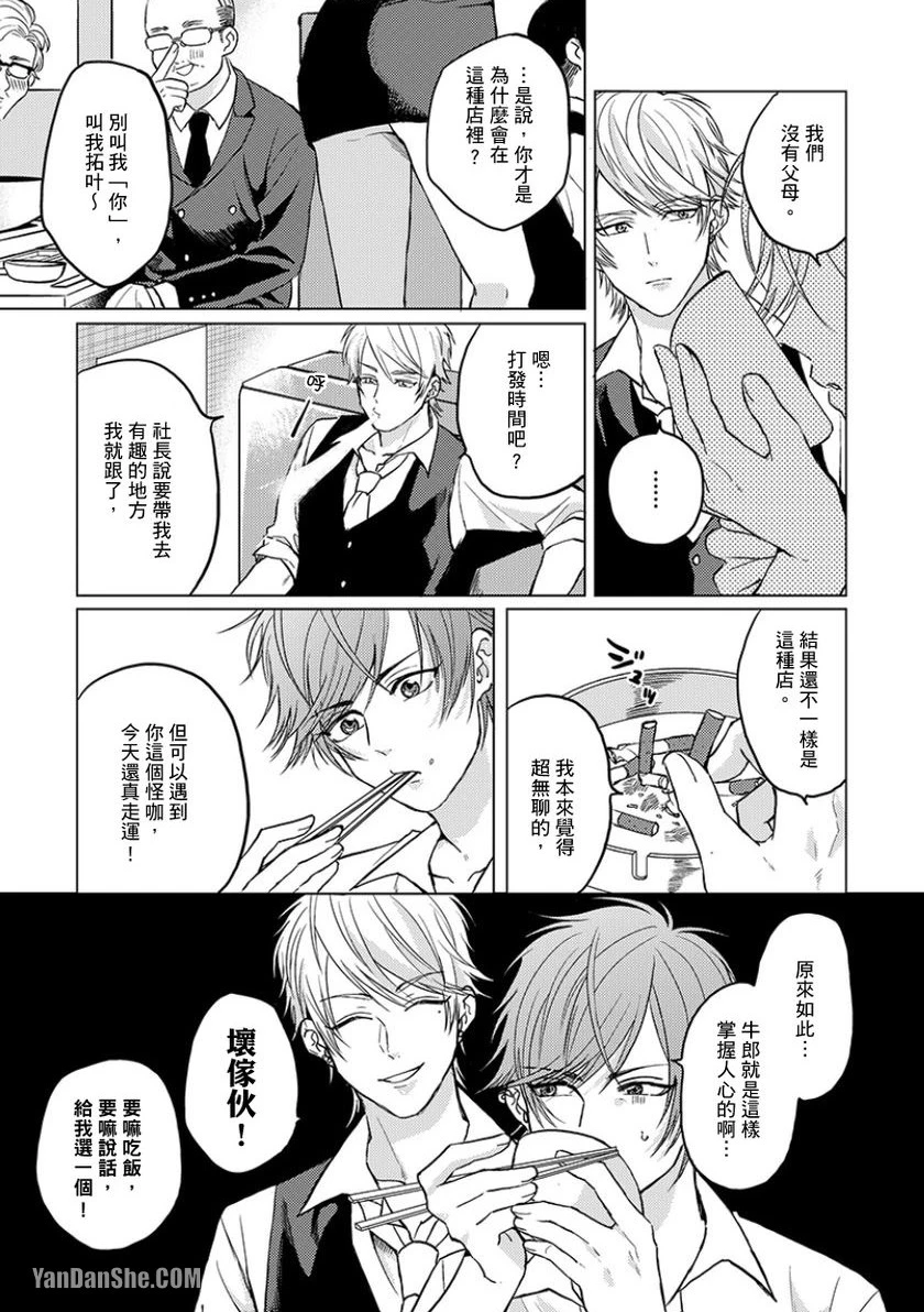 หน้า 15