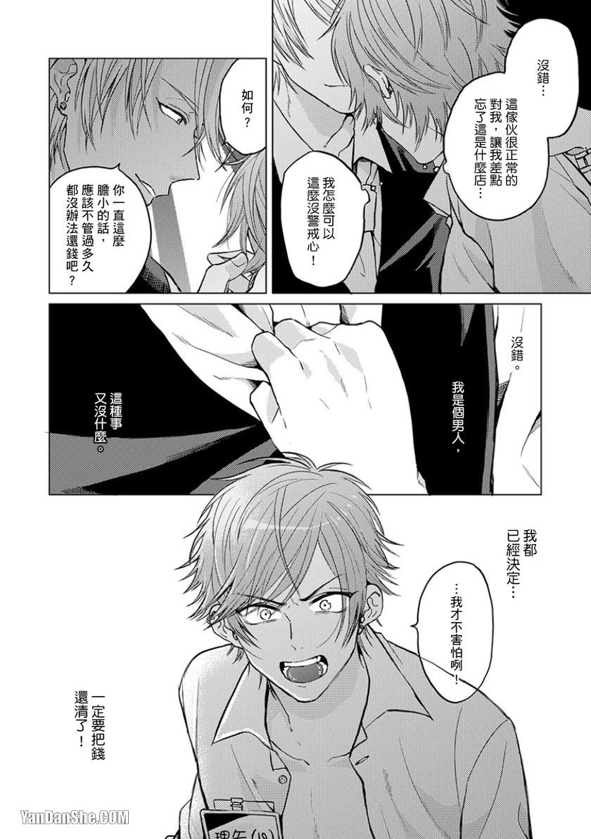 หน้า 20