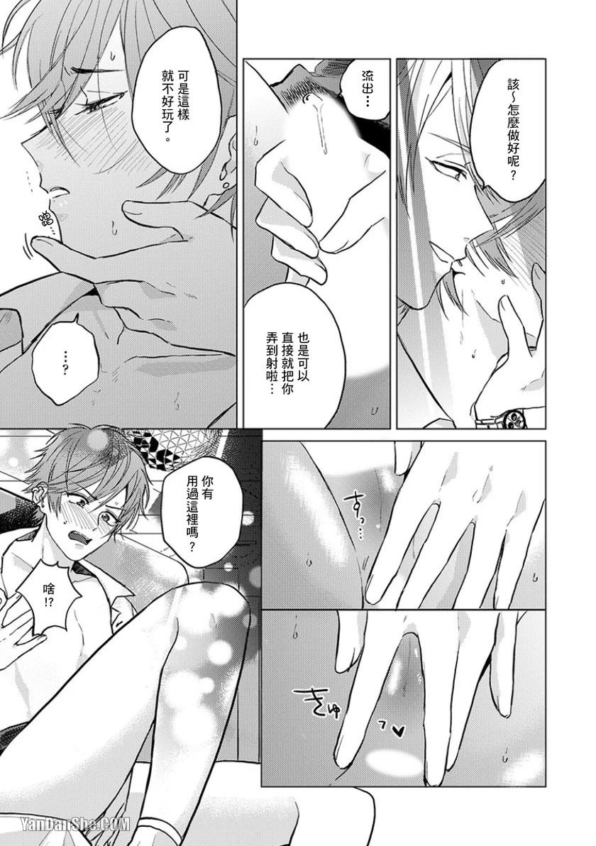 หน้า 25