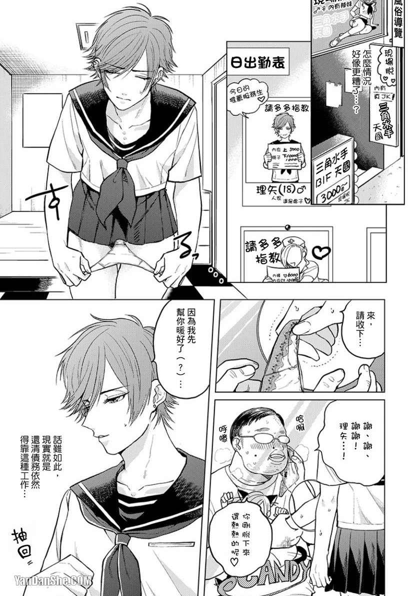 หน้า 34