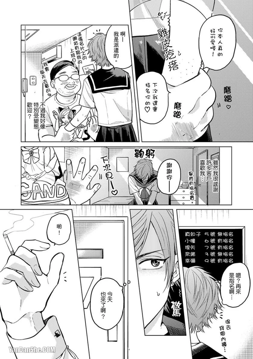 หน้า 35