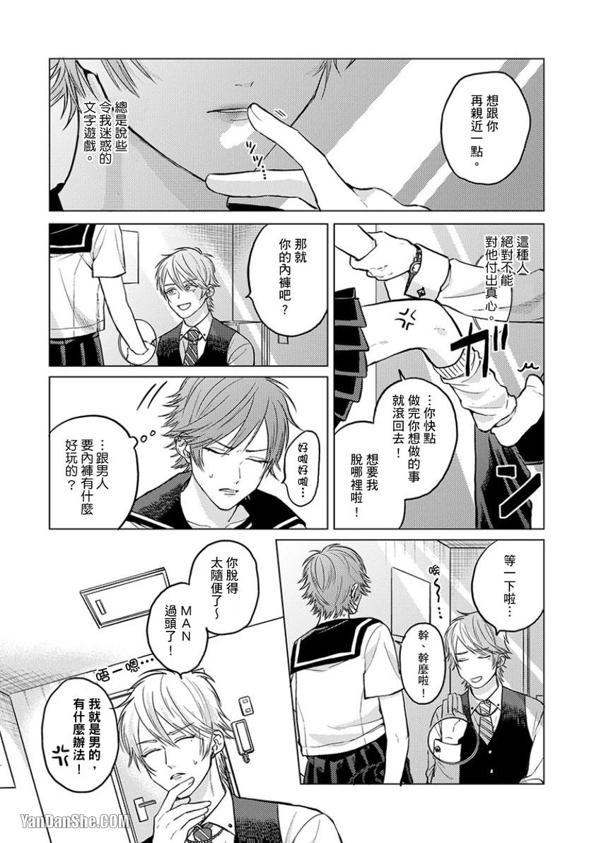 หน้า 38