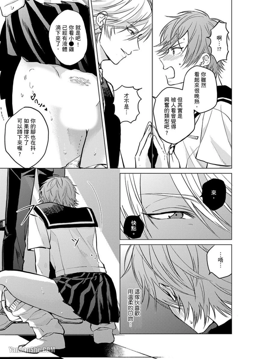 หน้า 44