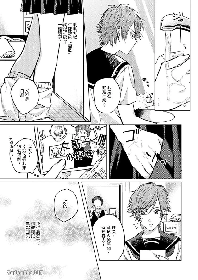 หน้า 48