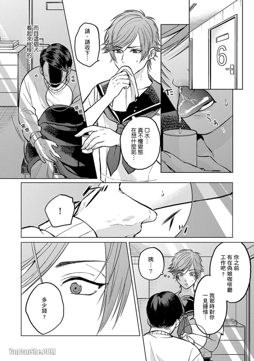 หน้า 49