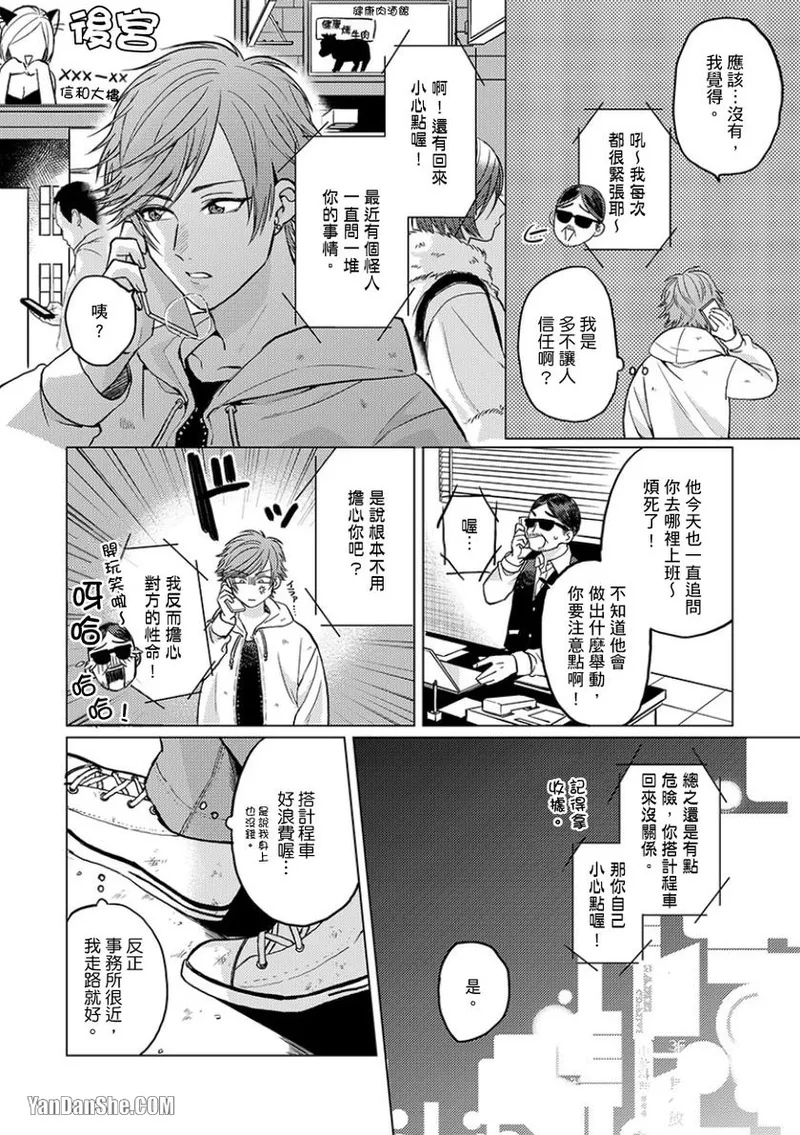 หน้า 51