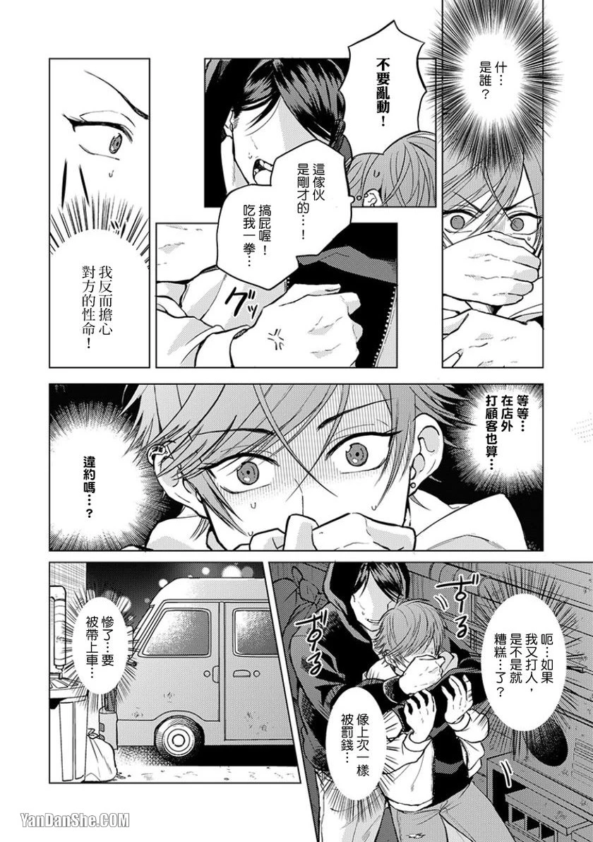 หน้า 55