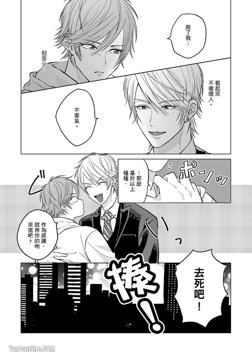 หน้า 61