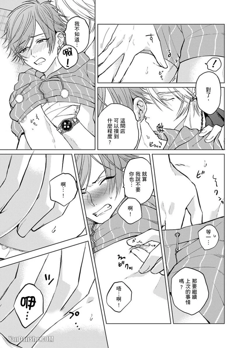 หน้า 66