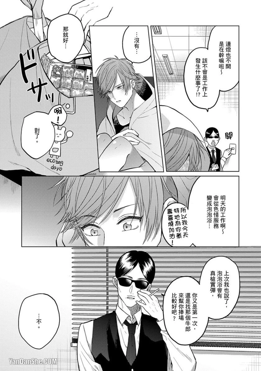 หน้า 105