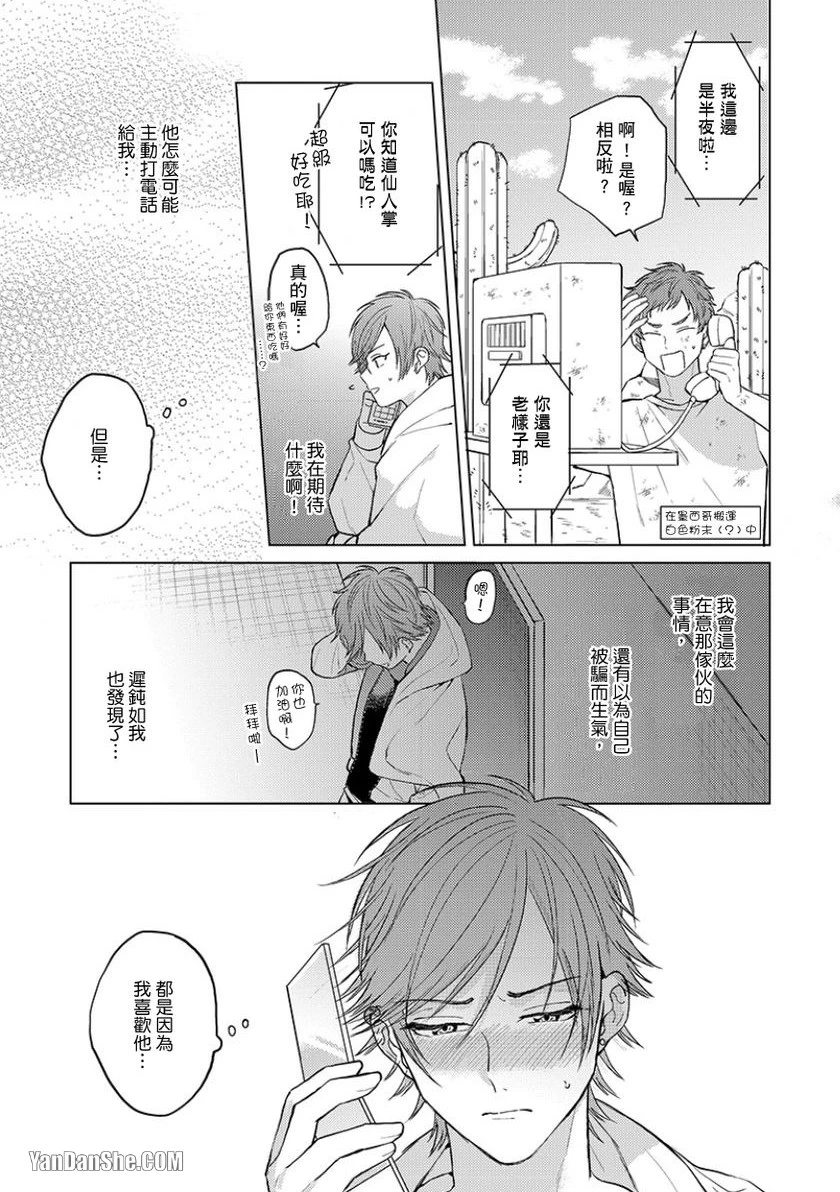 หน้า 107