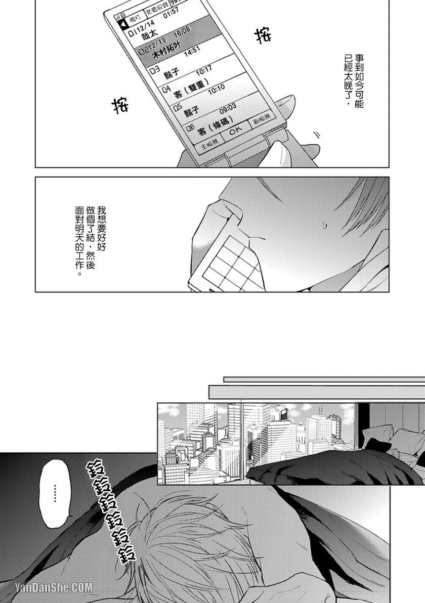 หน้า 108