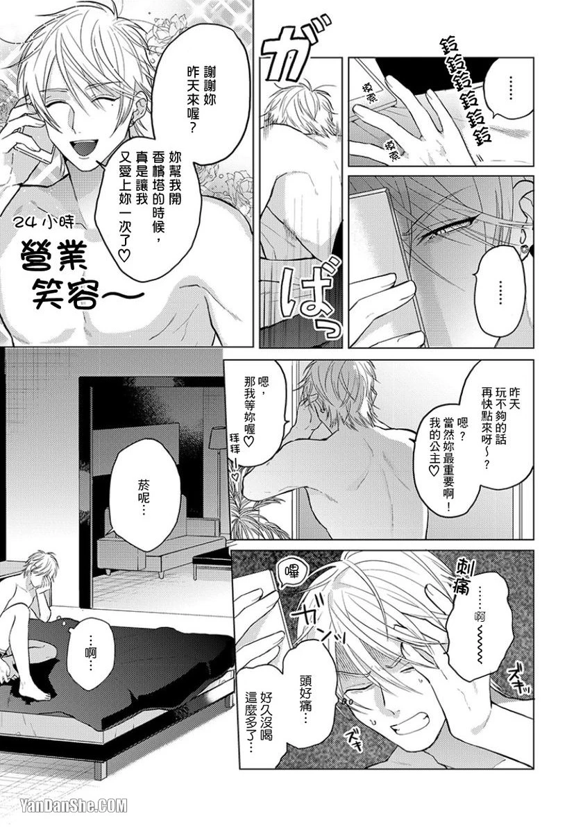 หน้า 109