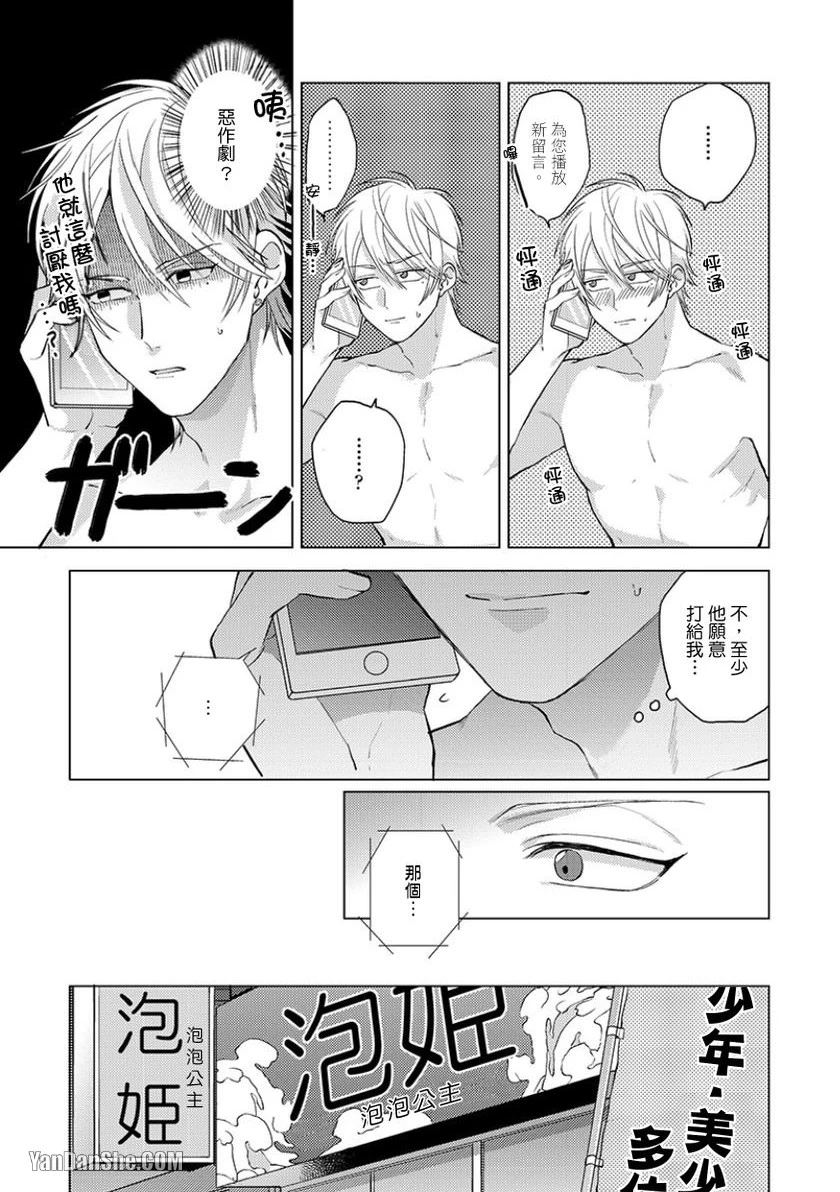 หน้า 111