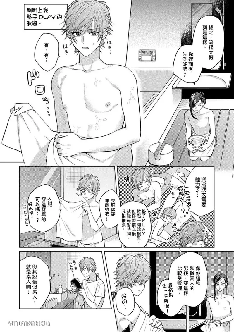 หน้า 112