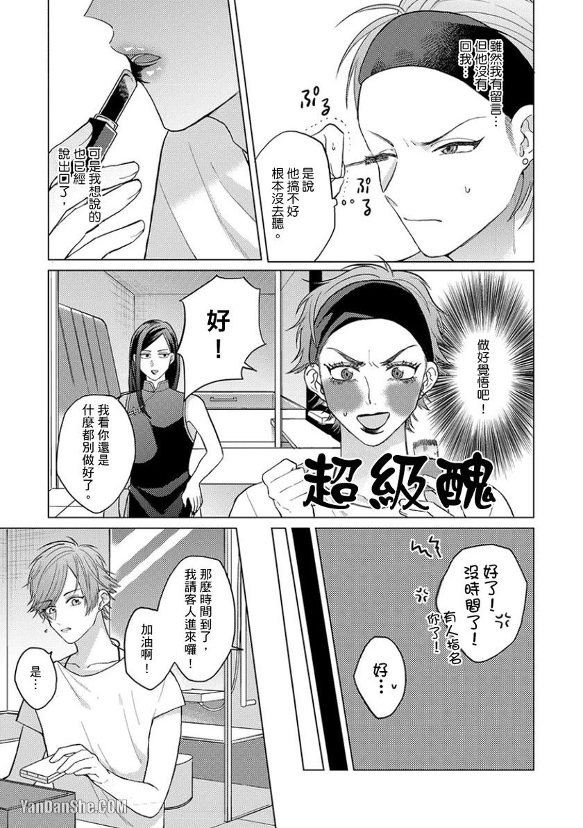 หน้า 113
