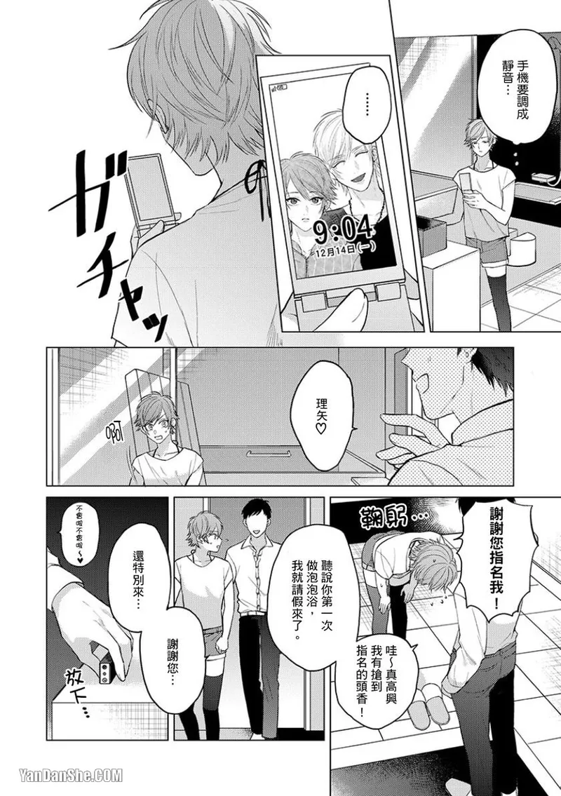 หน้า 114