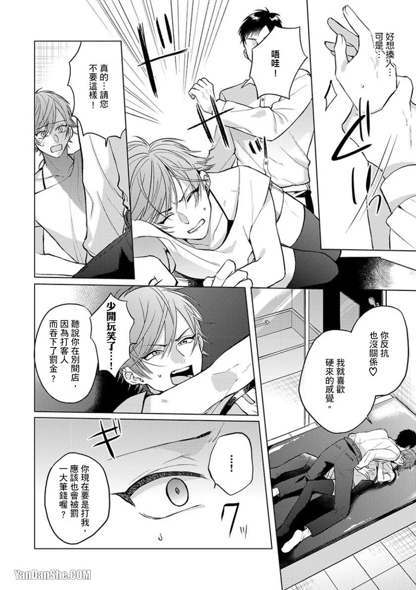 หน้า 116