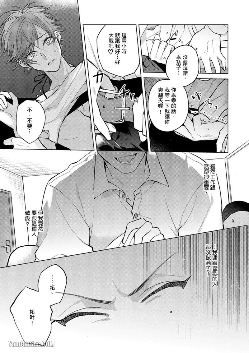 หน้า 117