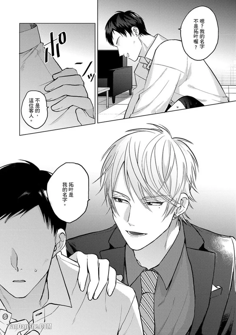 หน้า 118