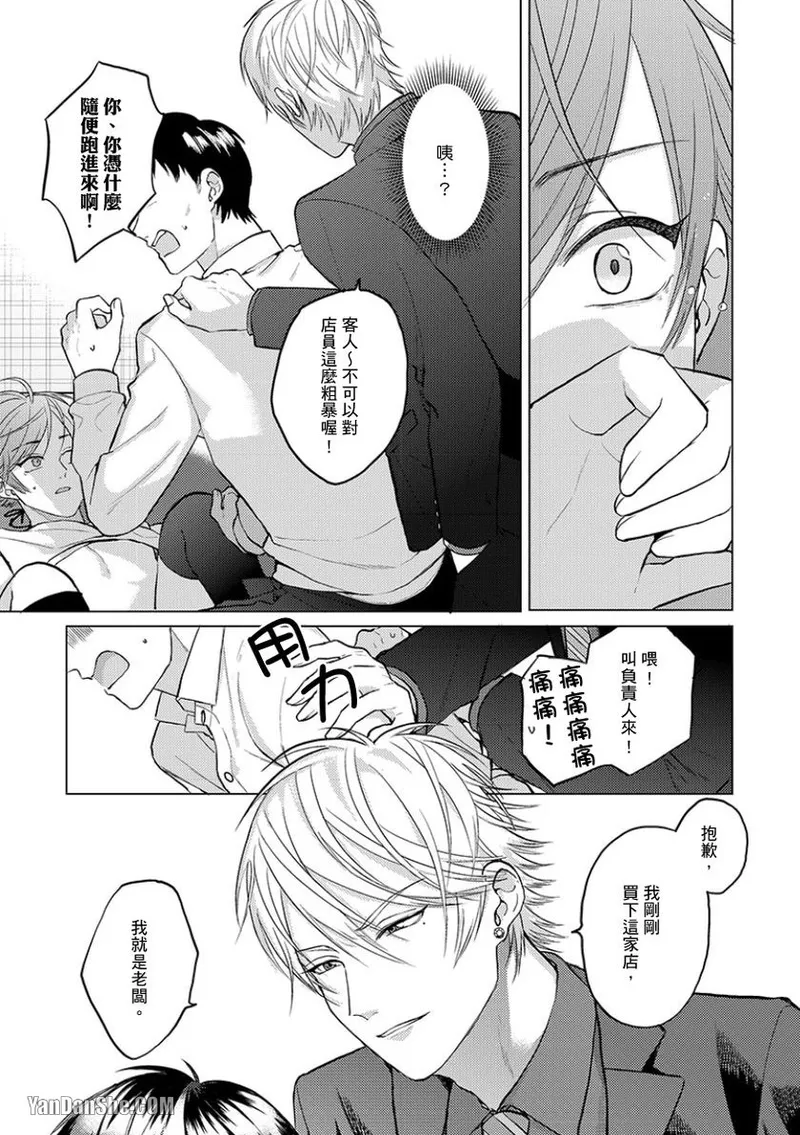 หน้า 119