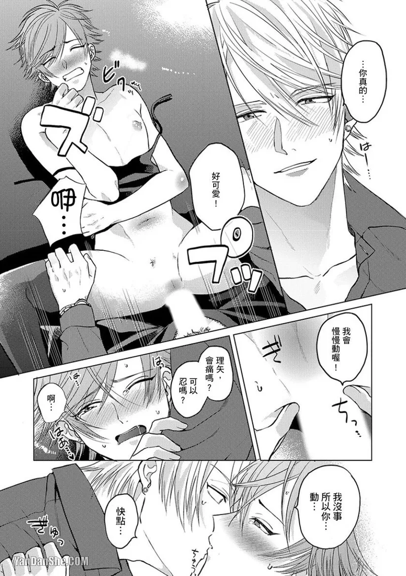 หน้า 131