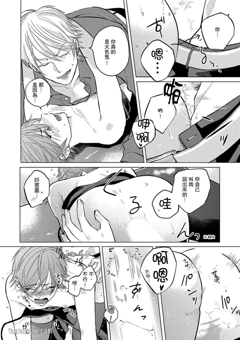 หน้า 132