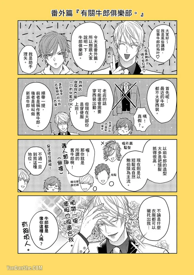 หน้า 138