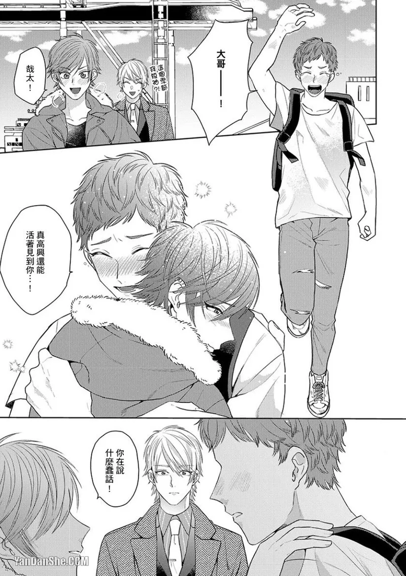 หน้า 143