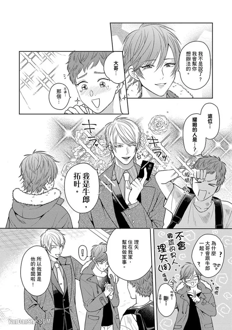 หน้า 144